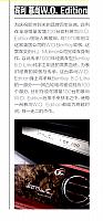 Pages from 201808 Car & Driver 名车志 8-13 Page 31