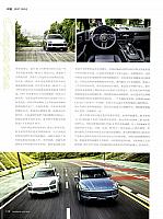 Pages from 201808 Car Owners 车主之友 114-117 Page 3