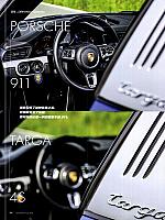 Pages from 201808 Car Owners 车主之友 40-47 Page 5