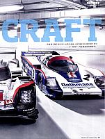 Pages from 201808 Car 座驾 Porsche(100-145) 页面 08