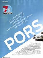 Pages from 201808 Car 座驾 Porsche(100-145) Page 01