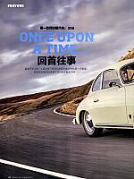 Pages from 201808 Car 座驾 Porsche(100-145) Page 03