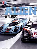 Pages from 201808 Car 座驾 Porsche(100-145) Page 07