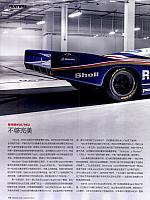 Pages from 201808 Car 座驾 Porsche(100-145) Page 11