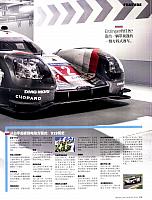 Pages from 201808 Car 座驾 Porsche(100-145) Page 14