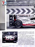 Pages from 201808 Car 座驾 Porsche(100-145) Page 15