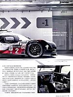 Pages from 201808 Car 座驾 Porsche(100-145) Page 16