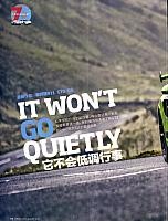 Pages from 201808 Car 座驾 Porsche(100-145) Page 17
