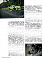 Pages from 201808 Car 座驾 Porsche(100-145) Page 19