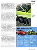 Pages from 201808 Car 座驾 Porsche(100-145) Page 22