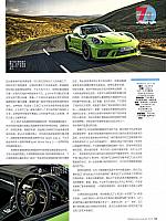 Pages from 201808 Car 座驾 Porsche(100-145) Page 24