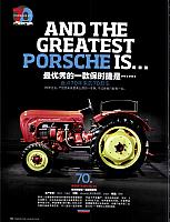 Pages from 201808 Car 座驾 Porsche(100-145) Page 25