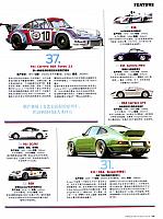 Pages from 201808 Car 座驾 Porsche(100-145) Page 30