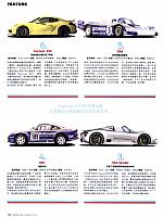 Pages from 201808 Car 座驾 Porsche(100-145) Page 35