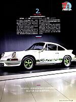 Pages from 201808 Car 座驾 Porsche(100-145) Page 36