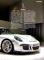Pages from 201808 Car 座驾 Porsche(100-145) Page 38