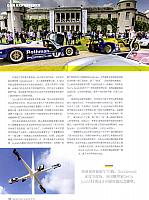 Pages from 201808 Car 座驾 Porsche(100-145) Page 41
