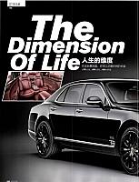 Pages from 201808 China Auto Pictorial 中国汽车画报 20-21 Page 1