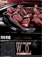 Pages from 201808 Motor Trend 汽车族 10-11 Page 1