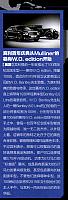 Pages from 201808 Motor Trend 汽车族 18-19 Page 1