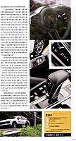 Pages from 201808 Top Gear 汽车测试报告 Porsche(117-119) Page 3