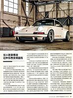 Pages from 201809 %C2%A0Top Gear 汽车测试报告 23-34 Page 05