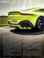Pages from 201809 座驾 Car 42-51 Page 03
