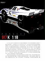 Pages from 201809 汽车与驾驶维修 Auto Driving & Service 120-125 Page 3