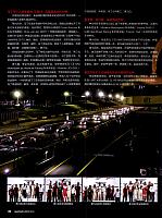Pages from 201809 Auto Motor and Sport 汽车博览 128-131 Page 3