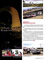 Pages from 201809 Auto Motor and Sport 汽车博览 128-131 Page 4