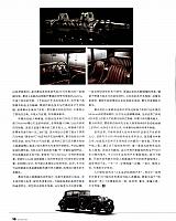 Pages from 201809 Auto World 汽车与你 16-19 Page 3