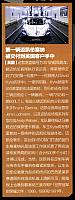 Pages from 201809 Car & Driver 名车志 20-21 页面 1