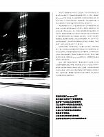 Pages from 201809 Ramp 驾道 112-125 Page 04