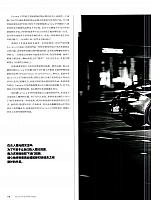 Pages from 201809 Ramp 驾道 112-125 Page 05