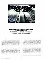 Pages from 201809 Ramp 驾道 112-125 Page 09