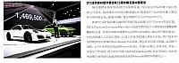 Pages from 201809 Ramp 驾道 95