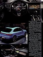 Pages from 20181015-1028 汽车时尚报 Auto Fashion News A48-A49 Page 2