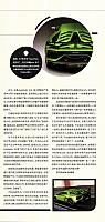 Pages from 201810  Top Gear 汽车测试报告 26-27 页面 2