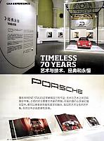 Pages from 201810 座驾 Car Porsche(130-131) Page 1