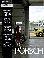 Pages from 201810 汽车画刊 Auto Bild 40-51 Page 01