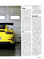 Pages from 201810 汽车画刊 Auto Bild 40-51 Page 08