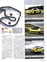 Pages from 201810 汽车画刊 Auto Bild 40-51 Page 10