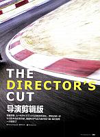 Pages from 201810 EVO 汽车与运动 64-72 Page 2