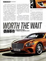 Pages from 201810 Motor Trend 汽车族 32-34 Page 1
