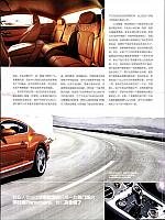 Pages from 201810 Motor Trend 汽车族 32-34 Page 2