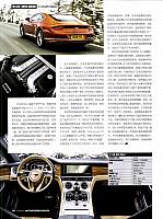 Pages from 201810 Motor Trend 汽车族 32-34 Page 3