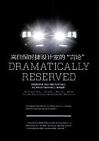 Pages from 201810 Ramp 驾道 Porsche(112-121) Page 01