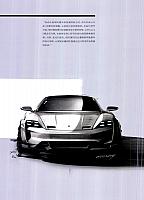 Pages from 201810 Ramp 驾道 Porsche(112-121) Page 10