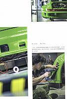 Pages from 201810 The Motivo 汽车导报 Porsche (128-131) Page 2