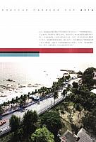 Pages from 201810 The Motivo 汽车导报 Porsche (132-137) Page 4